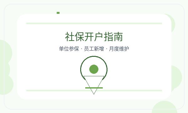澄江公司注册资料留存不清楚怎么办配图