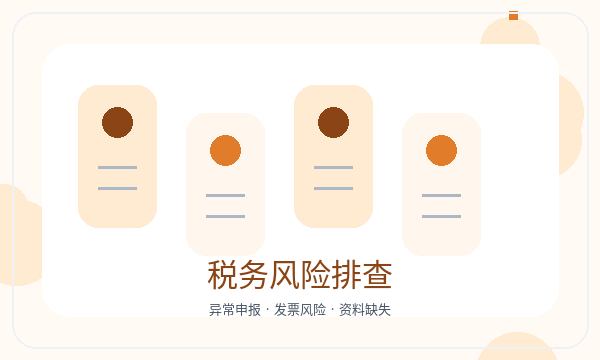 呼和浩特注册公司前地址证明怎么准备配图