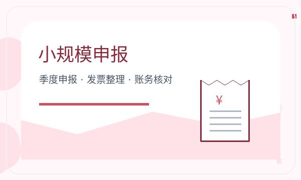 苏尼特左旗公司注册遇到注册地址先查什么配图