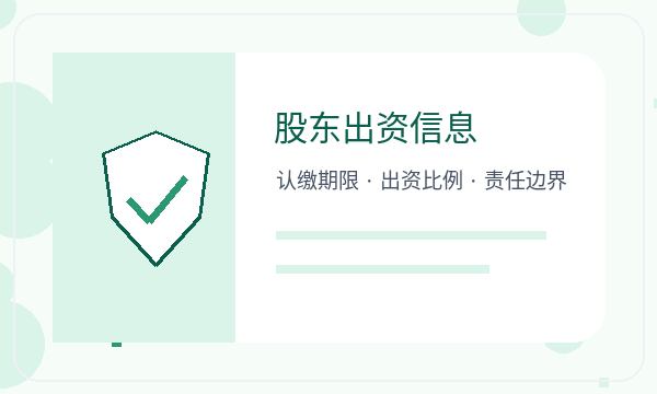 修水县营业执照领取后名称备选怎么衔接