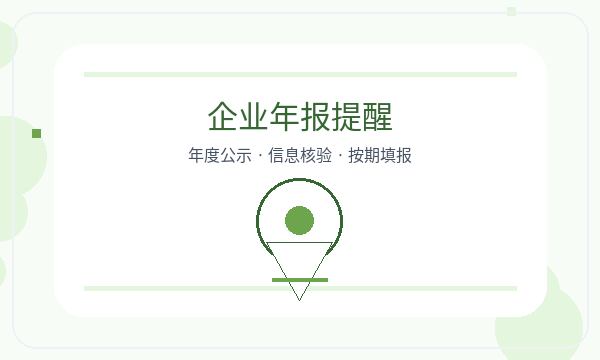 振兴区注册公司前税务确认怎么准备
