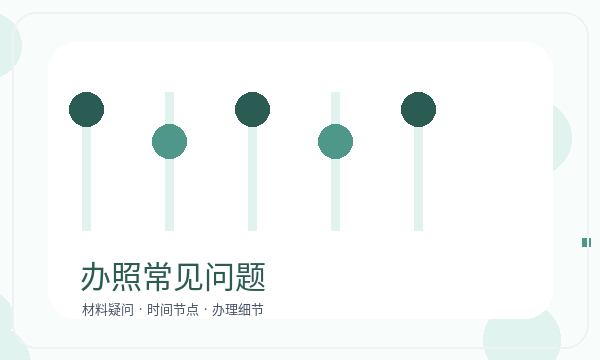 黄梅县公司注册时注册地址和法人任职怎么核对配图