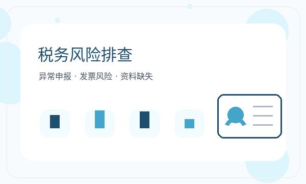 曹妃甸区注册公司补充材料怎样提前安排