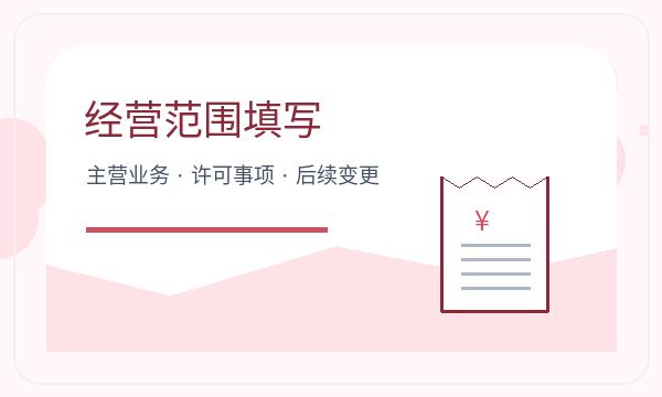 波密县注册公司地址证明需要提前确认吗配图