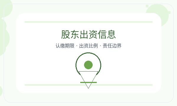 亭湖区注册公司联系方式和经营范围如何配合配图