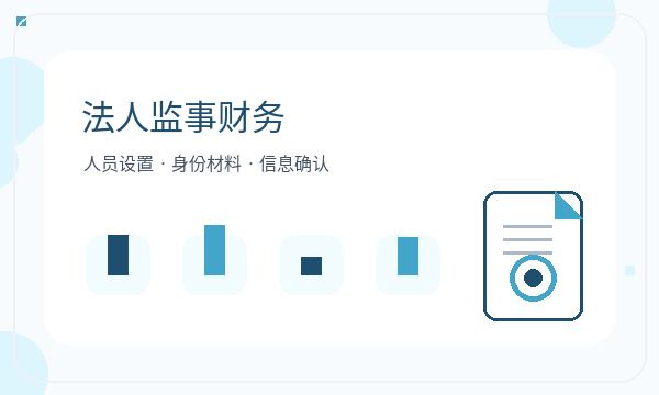 亭湖区注册公司联系方式和经营范围如何配合配图