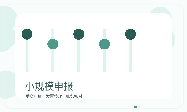 延安营业执照领取后签名确认怎么衔接