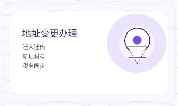 古蔺县公司注册经营范围和注册资本怎么核对配图