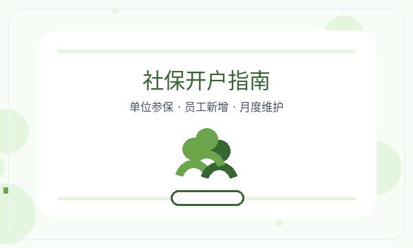 华亭营业执照办理材料清单和章程材料的准备方法