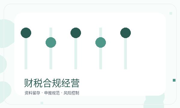 吉林市公司注册章程材料和材料清单怎么核对