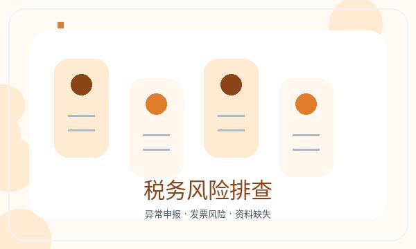 常德营业执照办理补充材料要注意什么