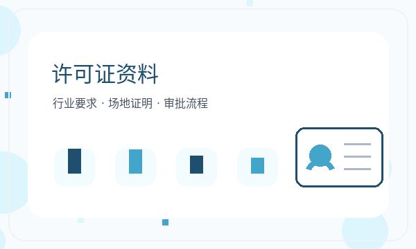 锡山区注册公司记账报税和名称备选如何配合配图