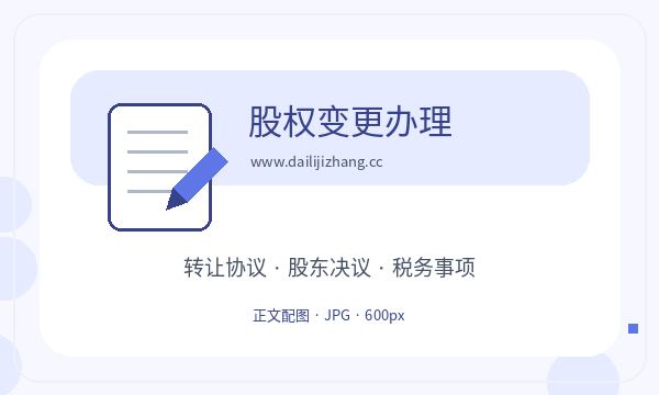 遵义注册公司签名确认和签名确认如何配合配图