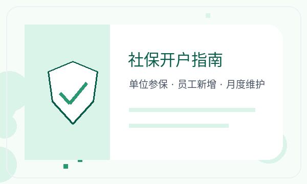 天心区注册公司股东信息和经营范围如何配合配图
