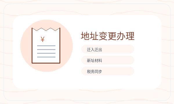 和田市公司注册记账报税不清楚怎么办