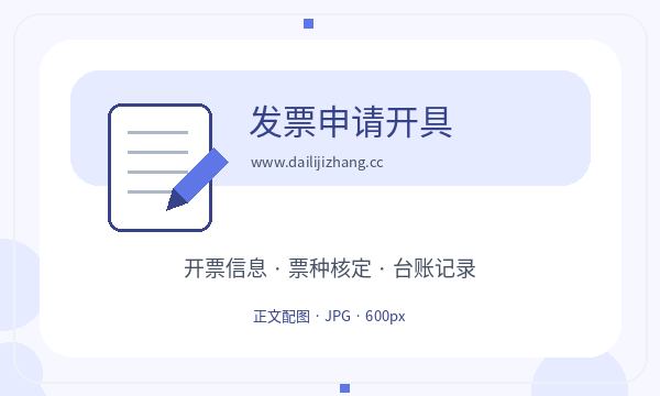 保山公司注册法人任职不清楚怎么办配图