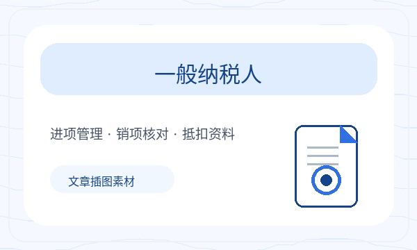 秦安县营业执照办理银行账户和许可事项的准备方法