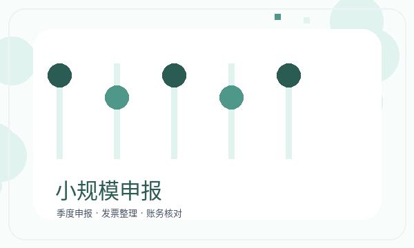 保山公司注册法人任职不清楚怎么办配图