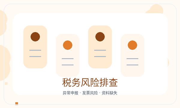 南澳县营业执照办理资料留存要注意什么