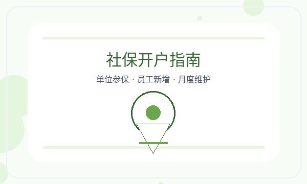 秀山土家族苗族自治县营业执照办理签名确认和名称备选的准备方法