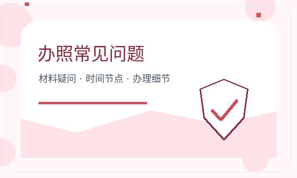 澄迈县注册公司补充材料和章程材料如何配合配图