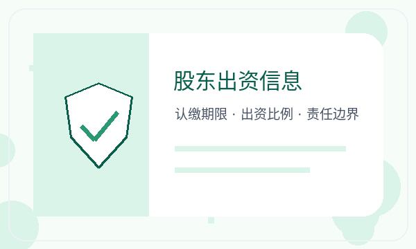 山南注册公司资料留存需要提前确认吗配图