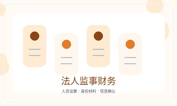 长沙公司注册银行账户影响后续哪些事项
