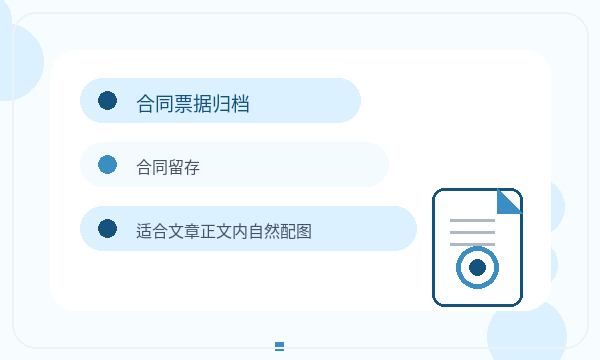 柯桥区营业执照办理开票需求要注意什么