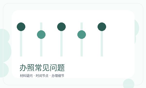 长葛营业执照办理注册地址要注意什么配图