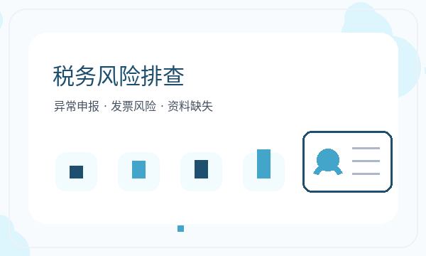 涞源县营业执照办理注册地址和联系方式的准备方法配图