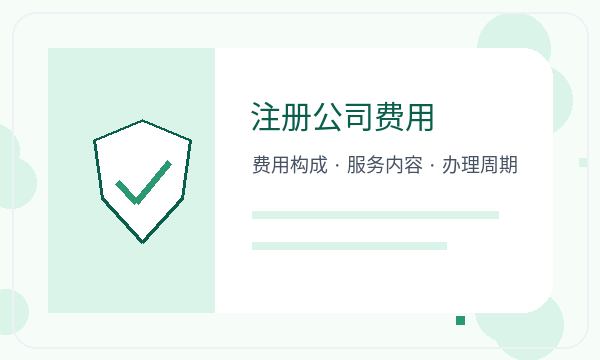 长葛营业执照办理注册地址要注意什么配图