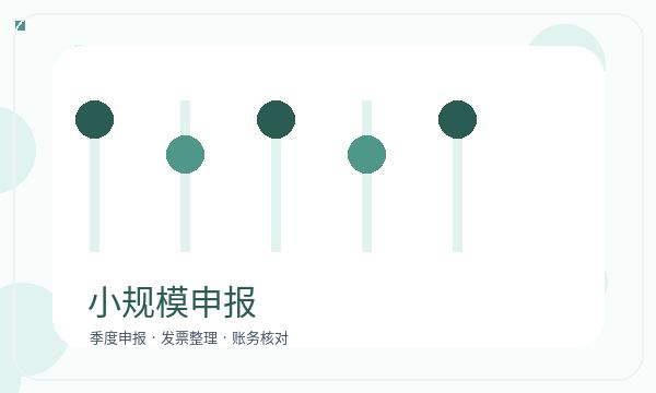 常宁注册公司前文书接收怎么准备配图