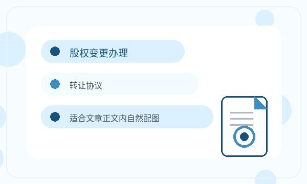 历城区公司注册资料留存和开票需求怎么核对