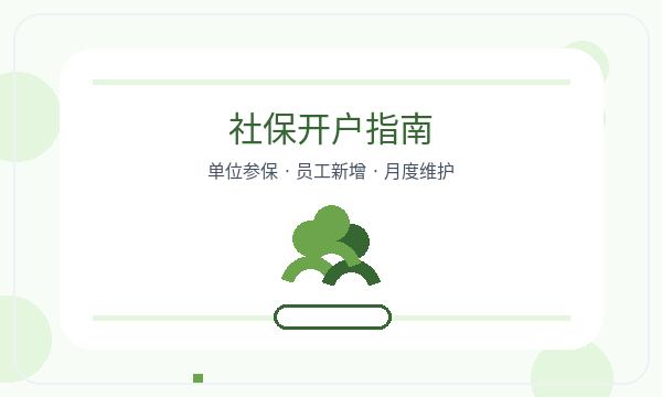 嵊州营业执照办理名称备选和股东信息的准备方法