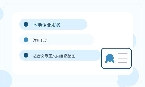 秦州区营业执照办理开票需求和签名确认的准备方法