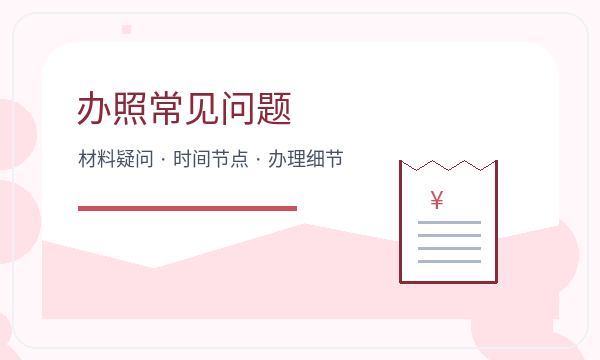 富锦注册公司注册资本需要提前确认吗配图