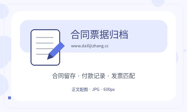 广元营业执照申请签名确认反馈怎么处理配图