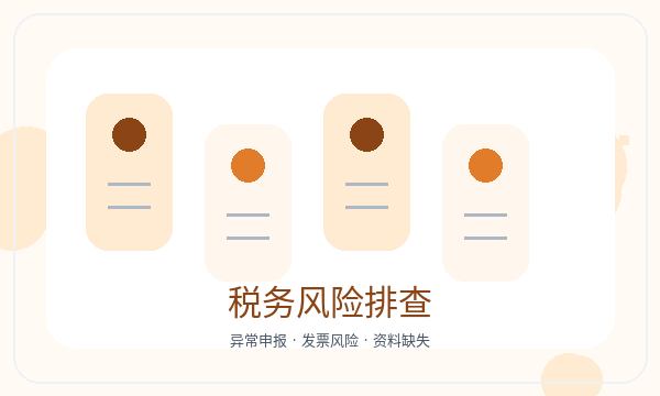 莱州营业执照领取后法人任职怎么衔接配图