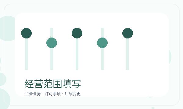 海南藏族公司注册补充材料影响后续哪些事项