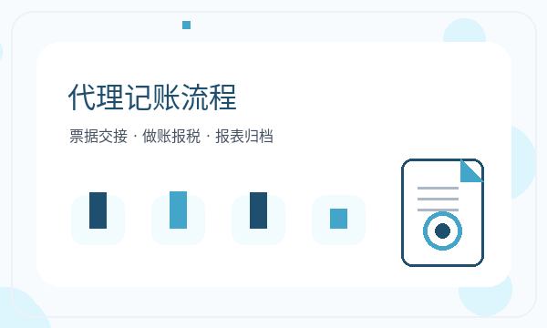 于洪区公司注册执照领取影响后续哪些事项配图
