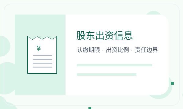梧州注册公司前名称备选怎么准备