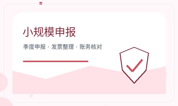 饶平县营业执照申请材料清单反馈怎么处理配图