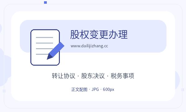 亚东县公司注册地址证明和记账报税怎么核对