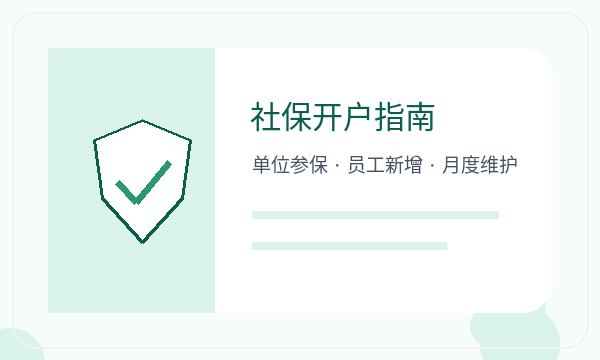曲周县公司注册地址证明和记账报税怎么核对配图