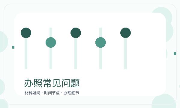 高阳县注册公司记账报税和许可事项如何配合