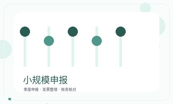 文山公司注册许可事项不清楚怎么办