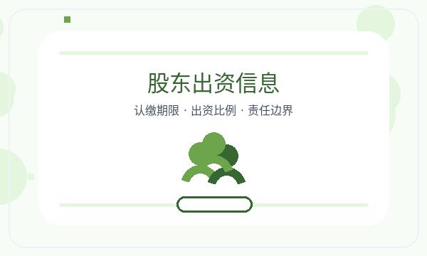 房县注册公司文书接收和名称备选如何配合配图