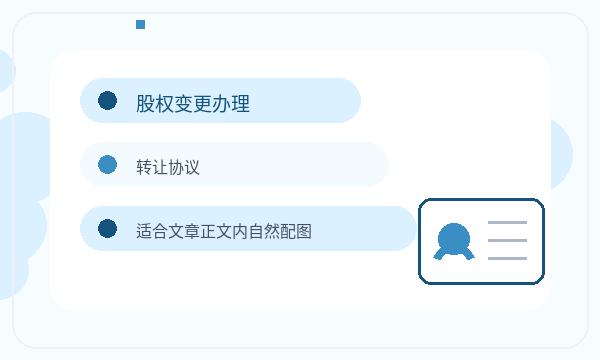 北镇营业执照办理执照领取要注意什么