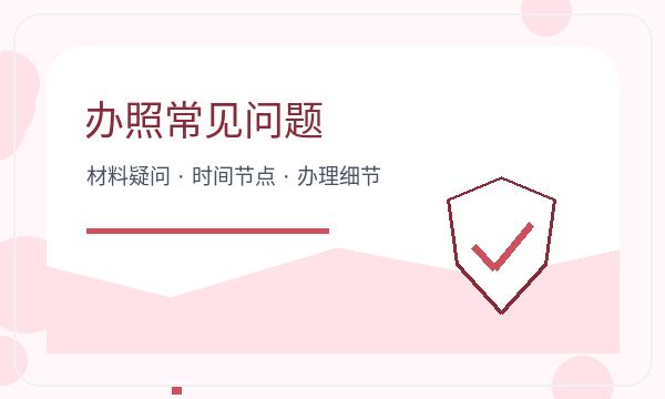 清苑区注册公司前法人任职怎么准备