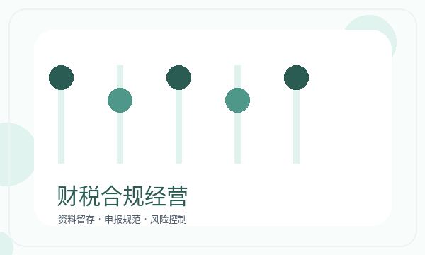 尉氏县注册公司银行账户需要提前确认吗配图